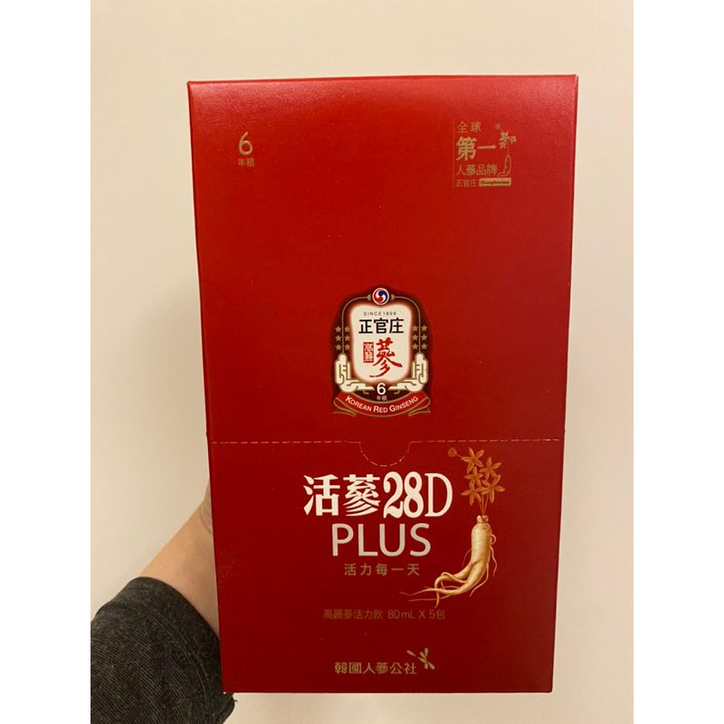 正官庄 活蔘28D PLUS 5包/盒