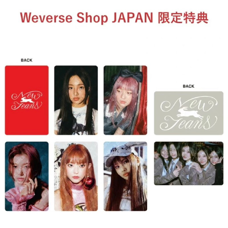 お買い物マラソン限定☆ Newjeans OMG ユニバ ハニ トレカ weverse