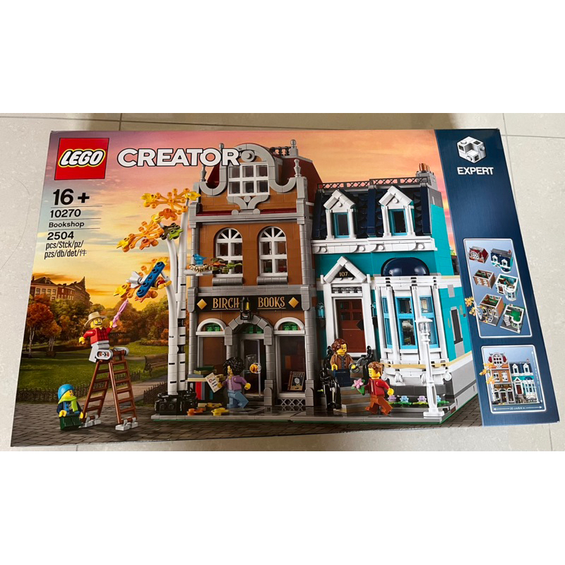 LEGO 10270 街景系列 書店