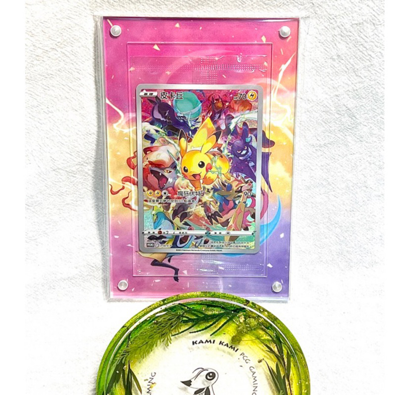 (不含卡片)黑金禮盒皮卡丘擴散式卡磚 #ptcg #黑金皮卡丘 #皮卡丘 #卡磚 #收藏