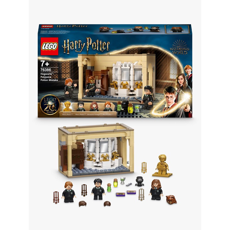［大園拼哥］樂高 LEGO 76386 哈利波特系列 Harry Potter 變身水失誤