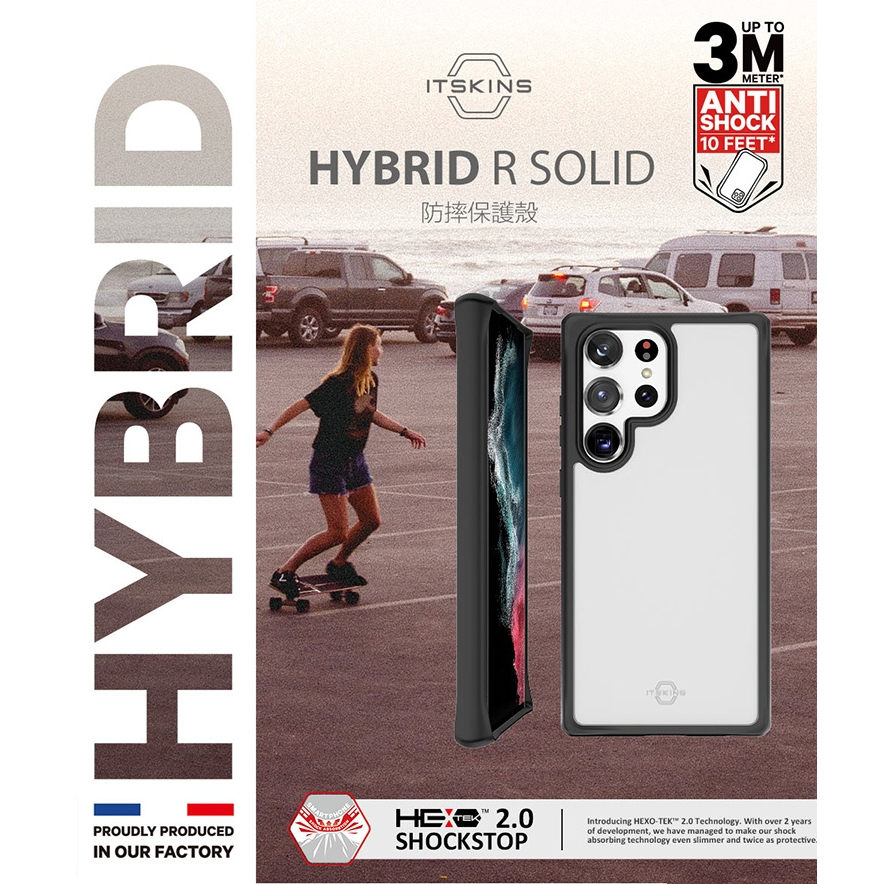 ITSKINS Galaxy S23 Ultra HYBRID R SOLID 防摔保護殼手機套保護套