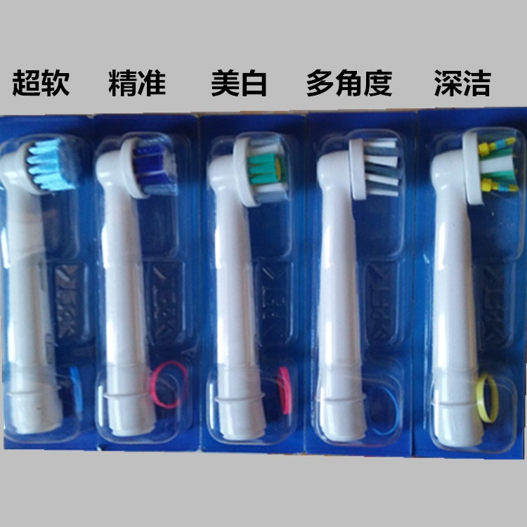 原廠 Oralb 刷頭 EB10 EB17 EB18 EB20 EB25 EB50 EB60 多動向交叉刷頭 歐樂B刷頭