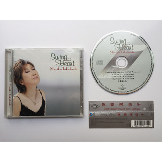 高橋 真梨子 – Swing Heart(CD 日盤)