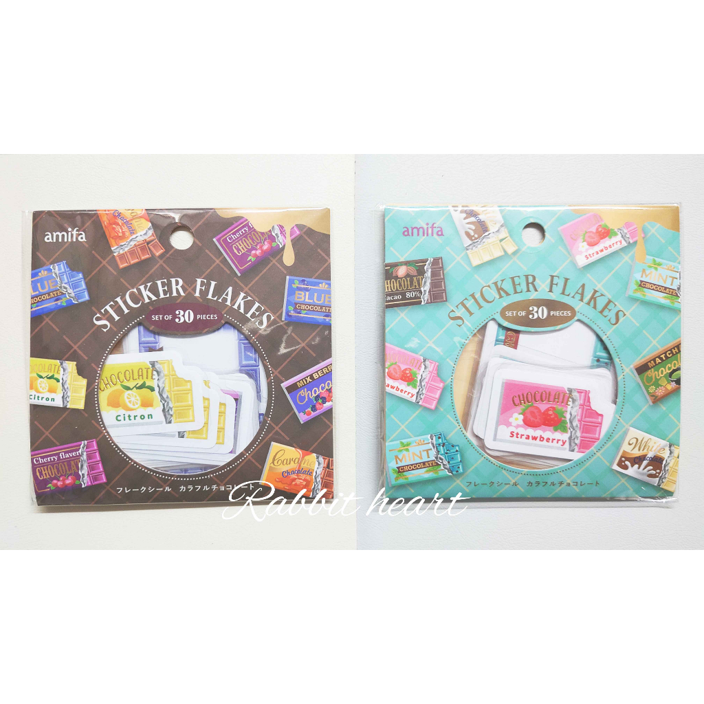 🐰兔子心 日本 amifa 貼紙包 箔押 巧克力 包裝 檸檬 藍莓 薄荷 柑橘 草莓 牛奶 抹茶 邊框 手帳 卡片 拼貼