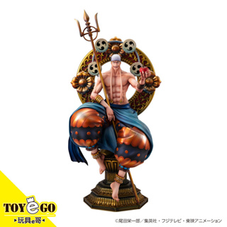 MH限定 P.O.P 海賊王 NEO-MAXIMUM 神之國唯一神 艾涅爾 代理 玩具e哥71634