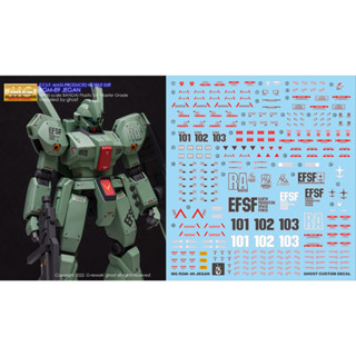 練功神物 炎 GHOST版 MG RGM-89 Jegan 吉鋼 傑剛 鋼彈 097 高畫質 熒光 水貼