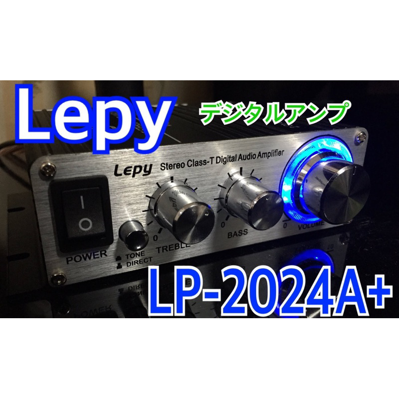 ～現貨～樂派LP-2024A+ T類T-AMP TA2024+ 雙聲道20WX2 ~現貨~