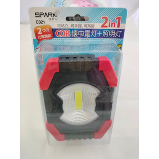 【全新現貨】SPARK 2合1太陽能手電筒照明燈 C021 照明燈 手電筒