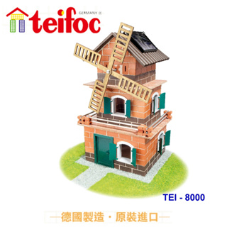 【德國teifoc】DIY益智磚塊建築玩具-太陽能發動日式別墅TEI8000 建築模型 德國製造磚塊 親子互動DIY玩具