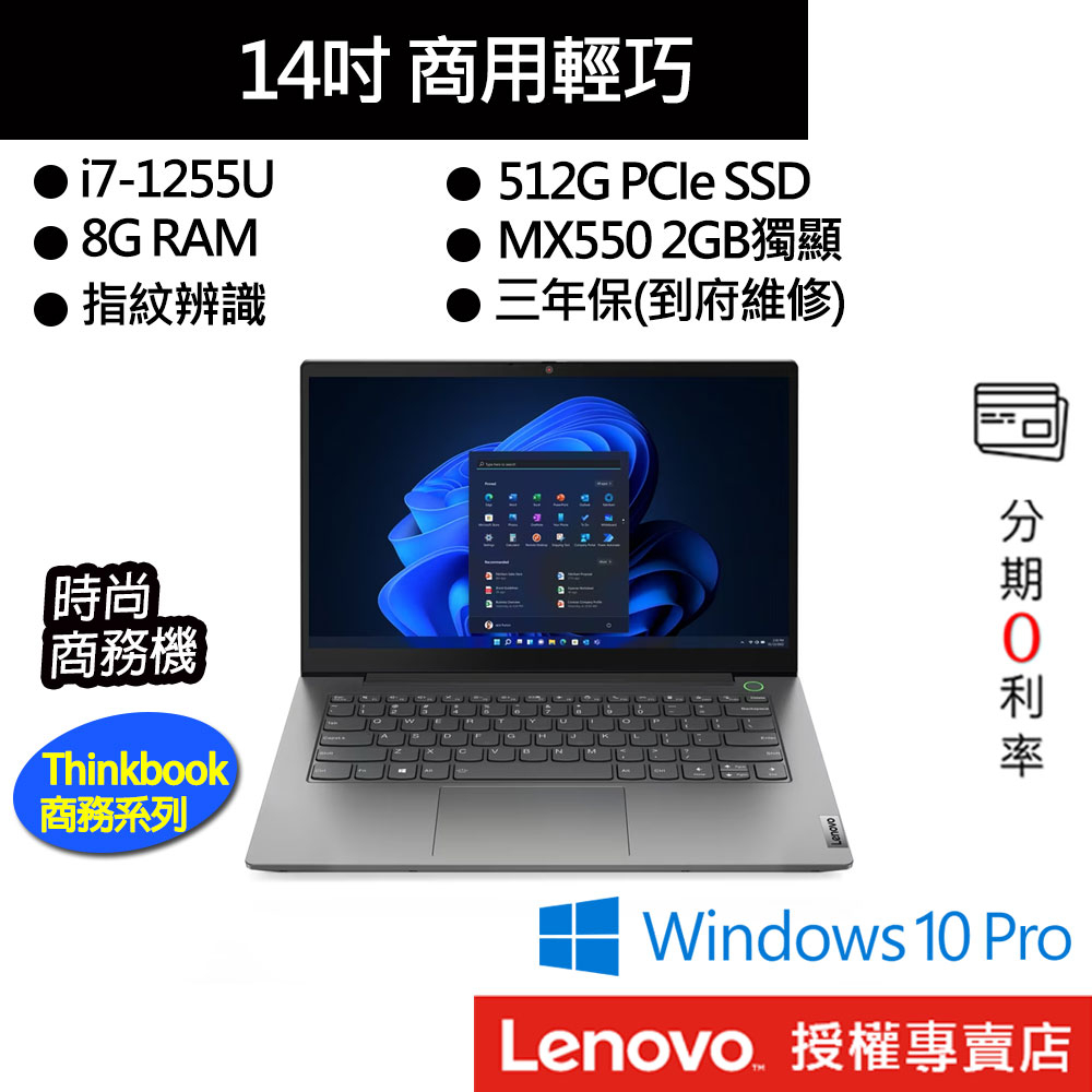 新品最新 Lenovo ThinkBook 15 Ryzen5 5625U16G PC/タブレット ノート