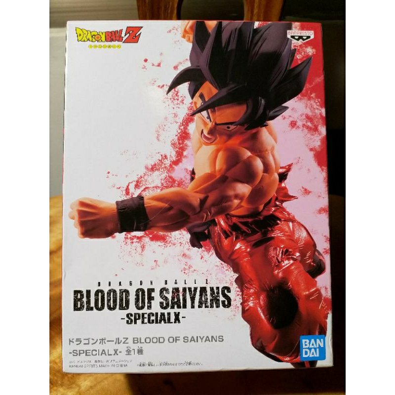 七龍珠公仔 Blood of Saiyans special x 賽亞人之血 孫悟空 Banpresto萬普 金證已拆檢