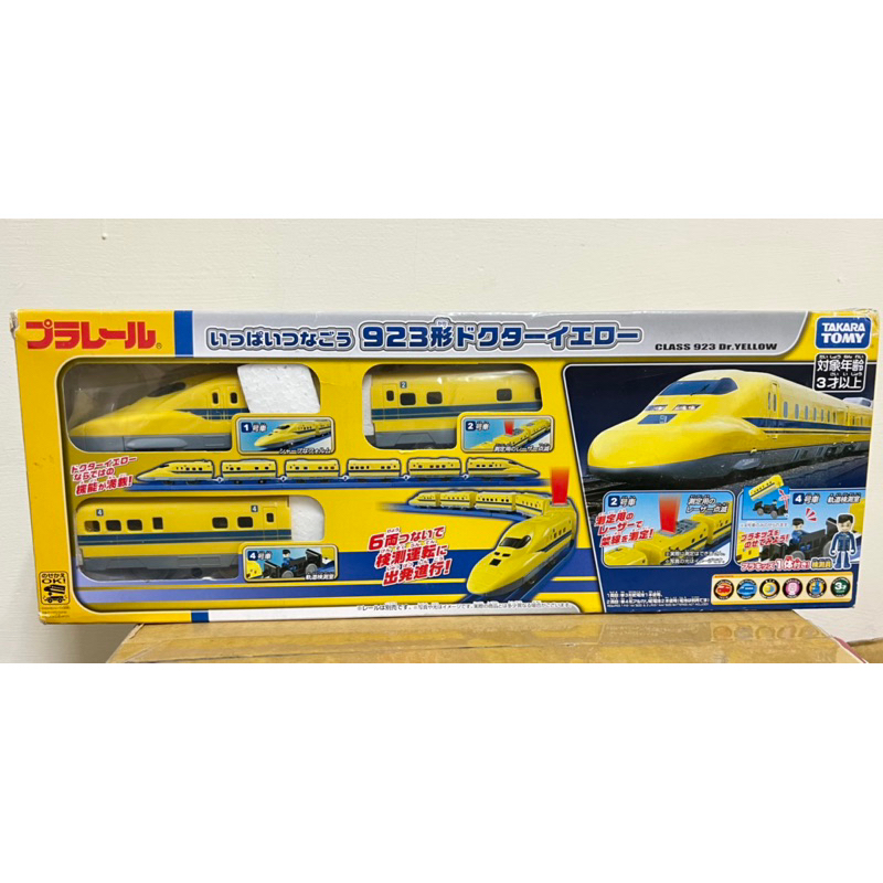 正版TOMY 鐵道王國923 黃博士6輛列車組 多美 PLARAIL 新幹線 多美火車非新幹線變形機器人