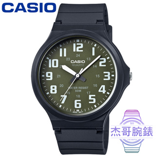 【杰哥腕錶】CASIO 卡西歐大錶徑簡約石英錶-綠 / MW-240-3B (原廠公司貨)