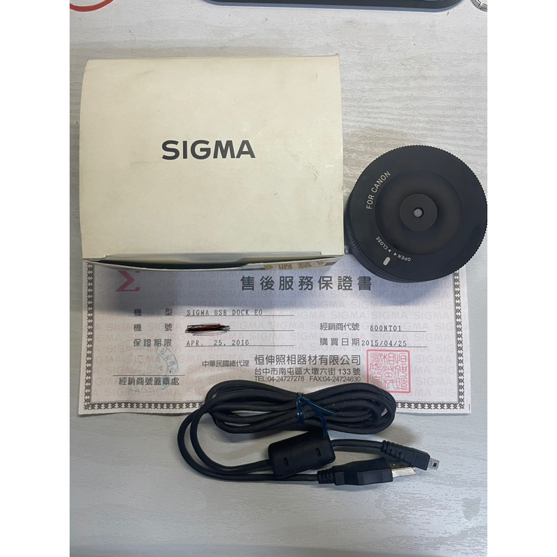 SIGMA USB DOCK UD-01 二手品