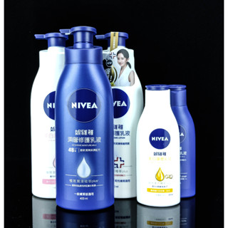 《臺灣公司貨》NIVEA 妮維雅 美白潤膚乳液 125ml 美白身體乳 400ml 深層修護 極潤修護 清新蘆薈