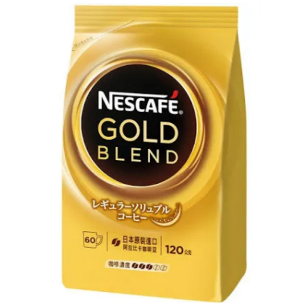特價 Nestle 雀巢金牌微研磨咖啡補充包 120g/包，6包組
