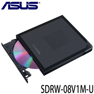【MR3C】含稅附發票 ASUS 華碩 SDRW-08V1M-U 外接式 DVD 燒錄機