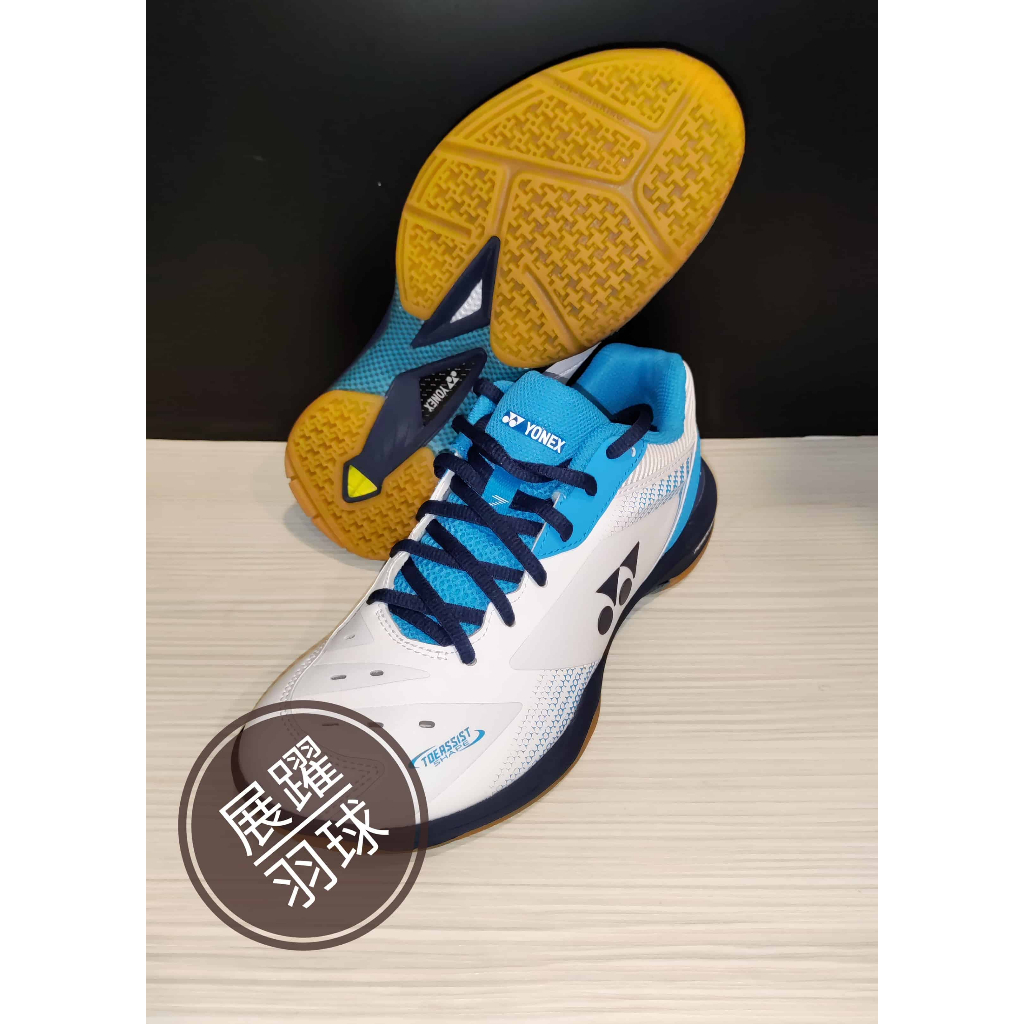 【台中展躍羽球運動館】YONEX 羽球鞋 POWER CUSHION 65 Z MEN 白/海洋藍色