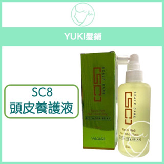 WAJASS 威傑士 頭皮養護液SC8