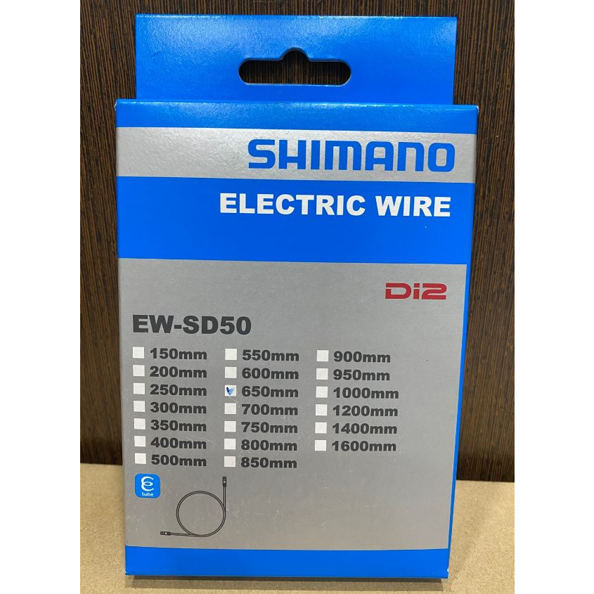 Shimano Di2 R9150 R8070原廠補修配件 EW-SD50 650mm/750mm 電子變速連接線