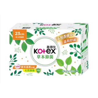 💥好市多costco代購 KOTEX 靠得住草本抑菌衛生棉系列 護墊 日用