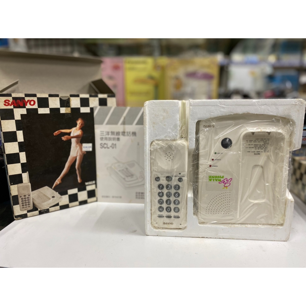 全新三洋SANYO 無線電話機（古董收藏）