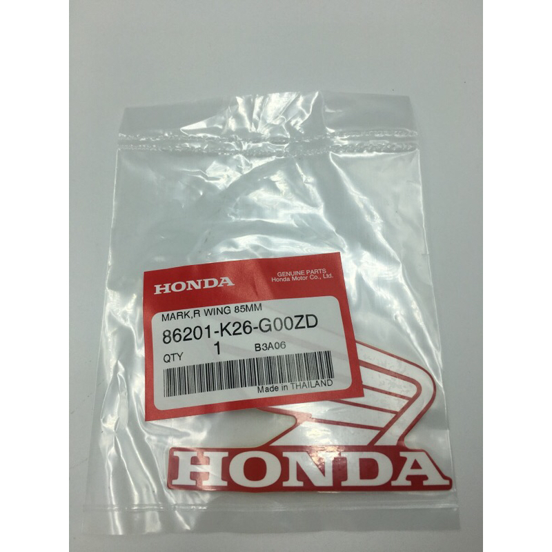 本田 Honda sf grom 紅底白字 右側翅膀貼紙 85mm