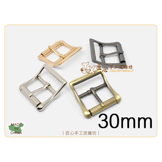 (陸製)30mm鐵環日型皮帶頭(W93014100)【匠心手工皮雕坊】拼布 皮革 皮件 手縫 皮帶