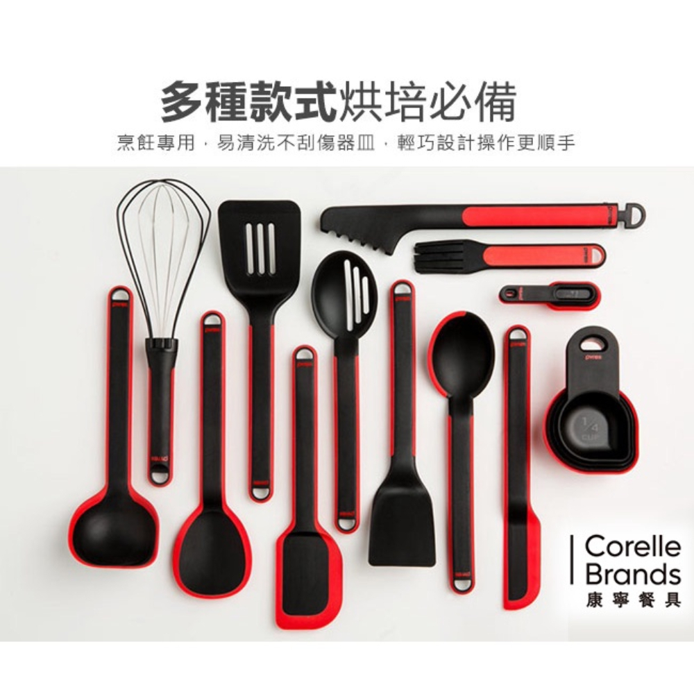 【康寧 Pyrex】烘焙用品/烘焙必備/烘培工具/多款可選