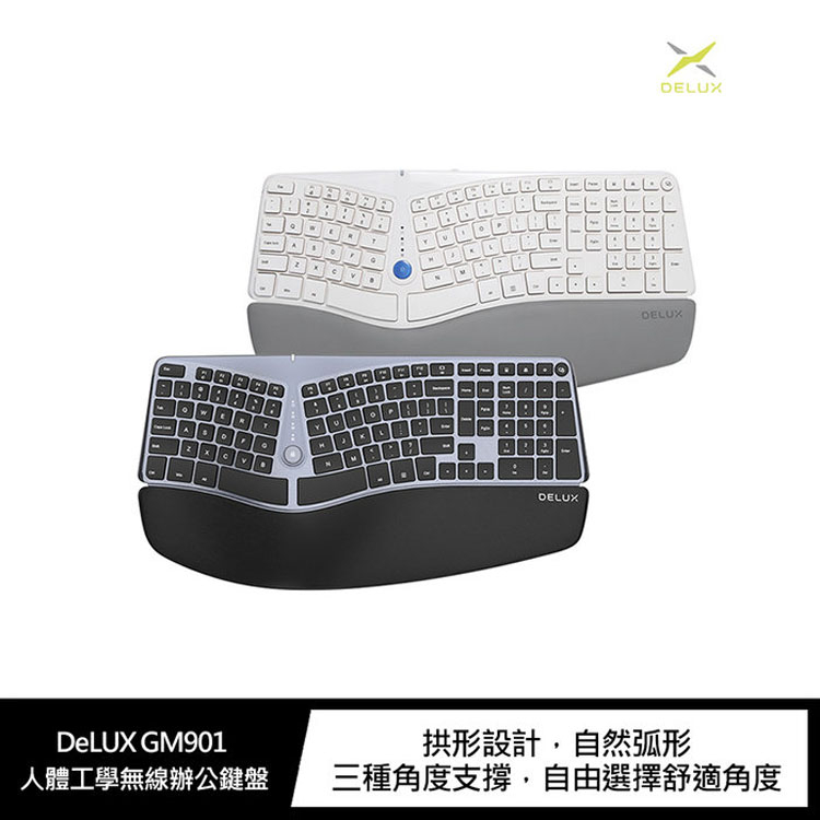 DeLUX GM901 人體工學無線辦公鍵盤