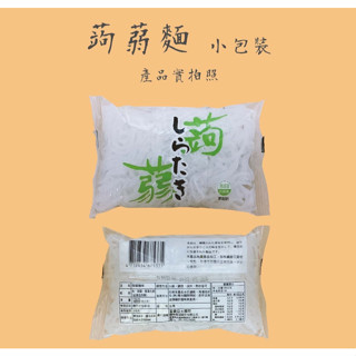 【嚴選SHOP】得邑 低卡蒟蒻系列 蒟蒻麵 蒟蒻乾拌麵 弘根蒟蒻米 蒟蒻米 高纖低熱量 蒟蒻麵條 膳食纖維【Z207】