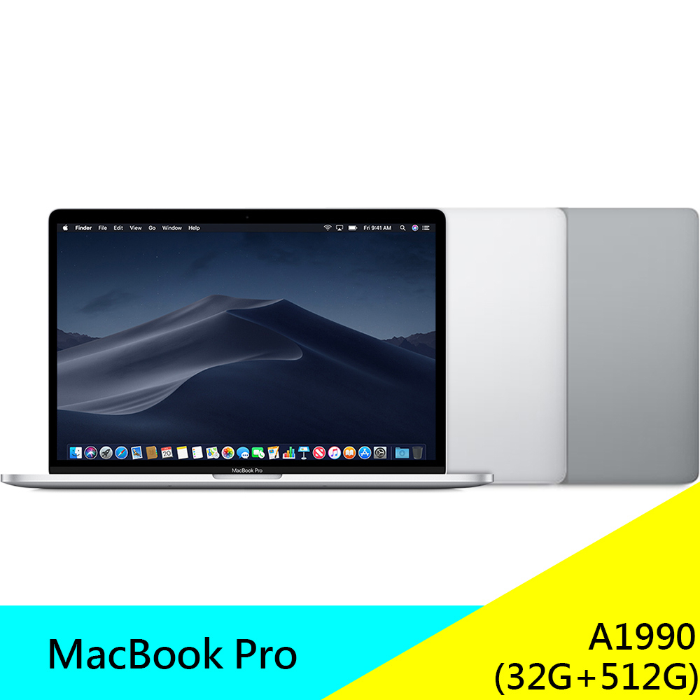 MacBook Pro 2019 2.6GHz i7 32+512GB 蘋果筆電 A1990 15吋 原廠