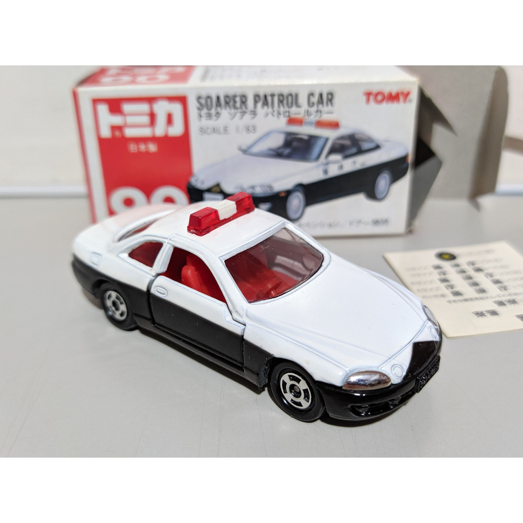 多美 tomy tomica 90 Toyota SOARER PATROL CAR 警車 日本製 紅標 日製