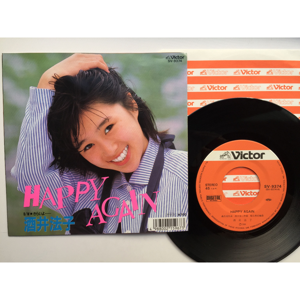 有縁千里(ヨゥユェンチェンリ) 酒井法子　CD 新品未開封 酒井法子 /有緣千里 /CD 中国語歌唱/未開封見本盤1996年 酒井法子 /