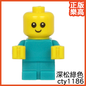 樂高 LEGO 深松綠色 嬰兒 寶寶 黃色 背袋 城市 33464pb01 cty1186 Turquoise Baby