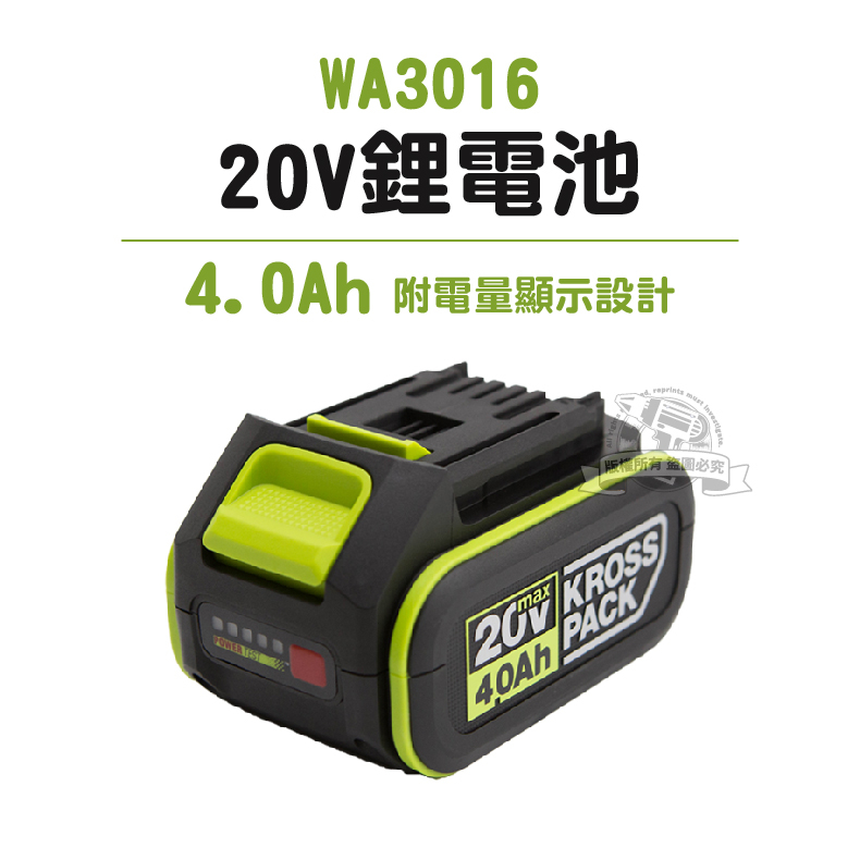 Wa3595 sale