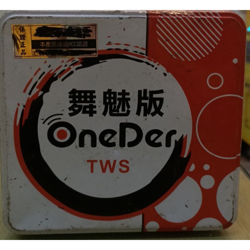 幻達 oneder 舞魅版 藍芽耳機 TWS立體聲 玫瑰金