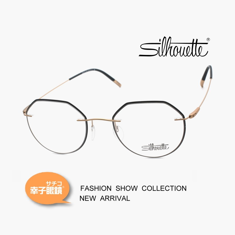 silhouette 5500 GZ 奧地利詩樂眼鏡｜個性復古超輕純鈦眼鏡 男生品牌眼鏡框【幸子眼鏡】