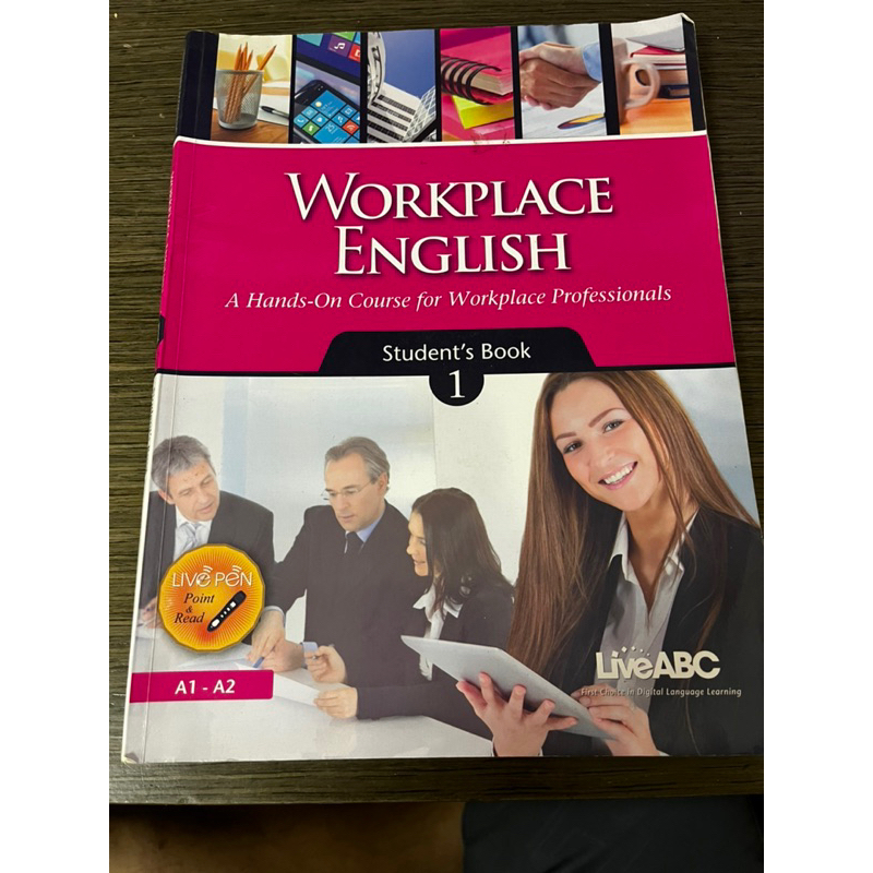 英文課本 無光碟 workplace english