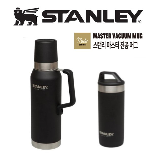【現貨】STANLEY  大師系列 真空保溫瓶  0.53L / 1.3L  黑色 皮革棕    露營 野餐