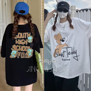 小熊款白灰現貨秒出💖【JinG】中性/情侶*卡通小熊印花短袖上衣♥️寬鬆版型 下半身失蹤 美式復古 圓領短袖 棉T 圖T