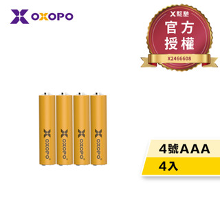 【OXOPO乂靛馳】4號AAA 低自放鎳氫電池-XN Lite系列 4入 高CP值輕量版