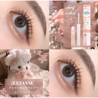 ♡VV日妝選品♡現貨♡CEZANNE 璀璨眼線液 淚袋 10 20 30