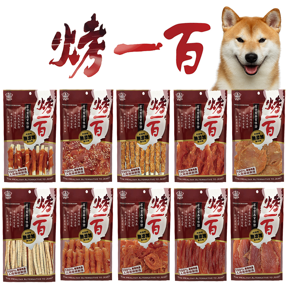 100%狗麻吉手作零食的價格推薦- 2026年1月| 比價比個夠BigGo