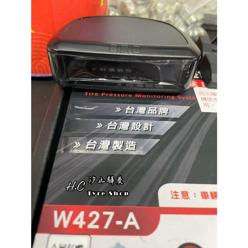 【驊慶】ORO W427A 太陽能胎壓偵測器 調胎自動定位 可選配空氣品質偵測/電壓顯示模組