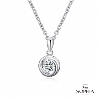 【SOPHIA 蘇菲亞珠寶】熱戀 20分 18K金 鑽石項墜｜情人/閨密 20分主鑽 送禮推薦