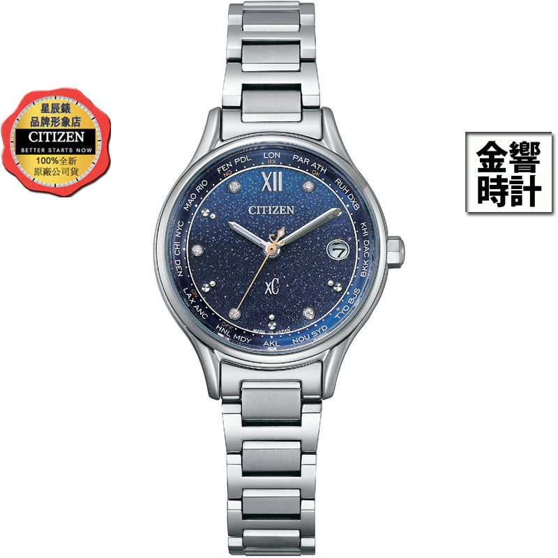 CITIZEN 星辰錶 EC1160-62L,公司貨,xC,光動能,時尚女錶,電波時計,萬年曆,鈦金屬,藍寶石,手錶