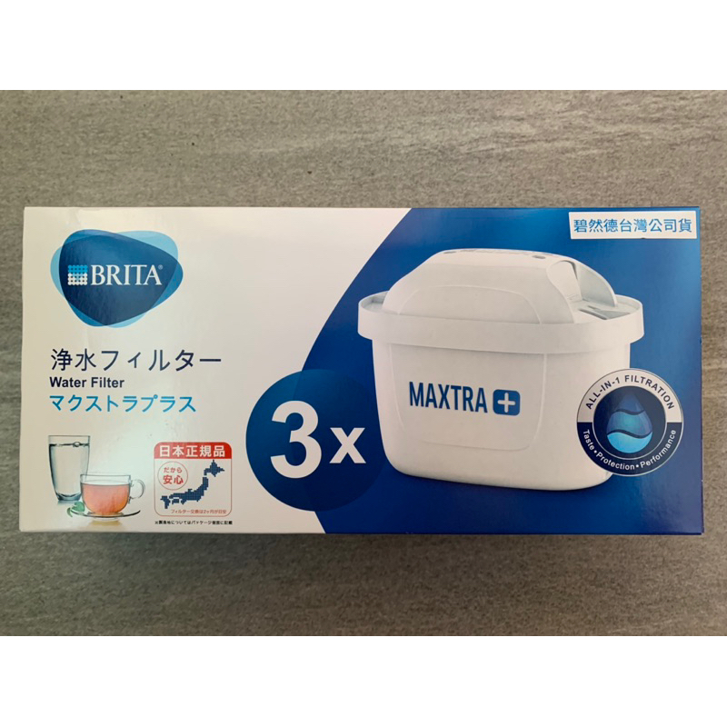德國 BRITA MAXTRA Plus濾芯- 全效型 3入*4組 正品 便宜售