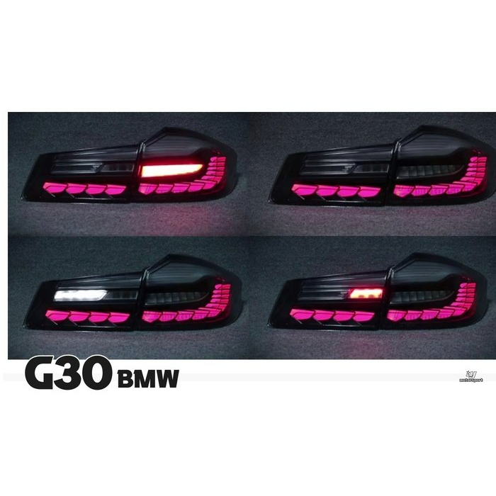 小亞車燈-全新 寶馬 BMW G30 18 19 20 21 年 呼吸 龍鱗款 LED 跑馬 流水方向燈 後燈 尾燈